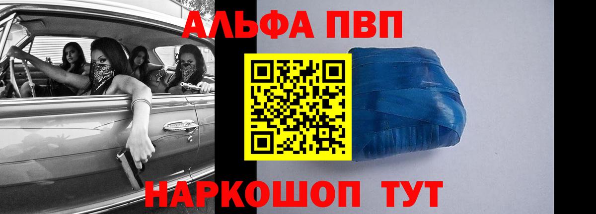 A PVP СК КРИС Фурманов