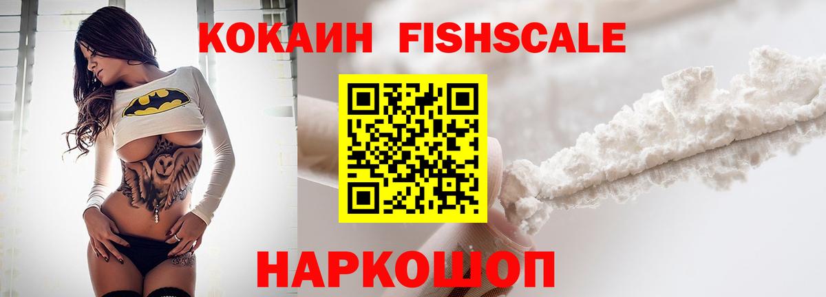 Кокаин Перу Фурманов