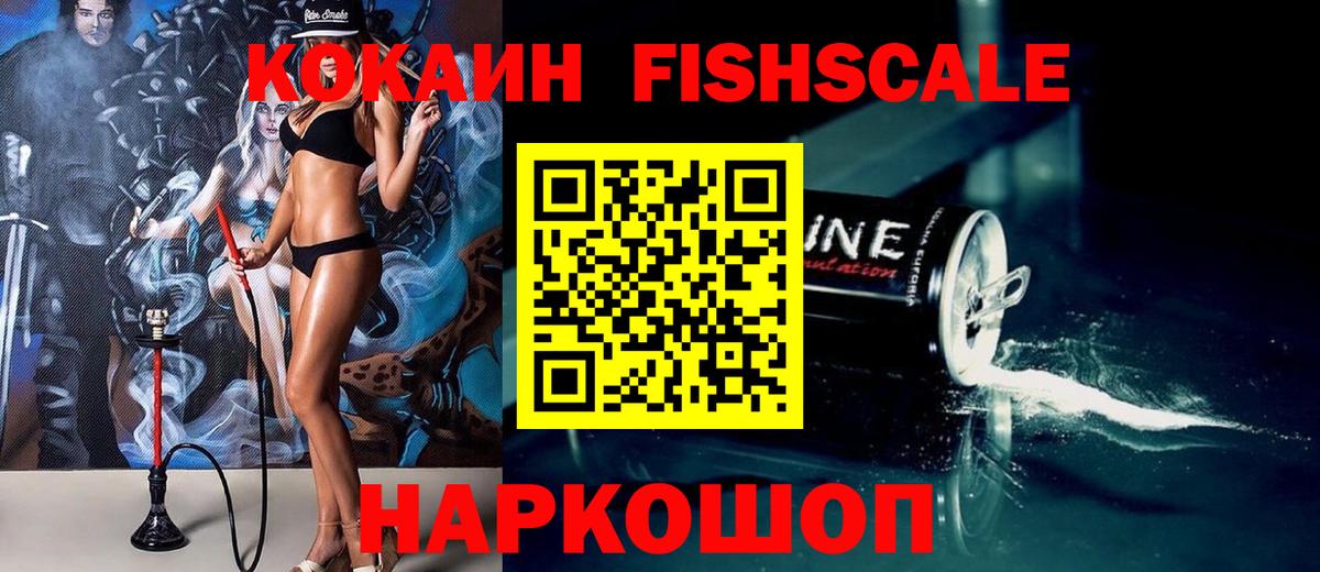 COCAIN Columbia  Кокаин 97%  Фурманов  Вход с VPN 