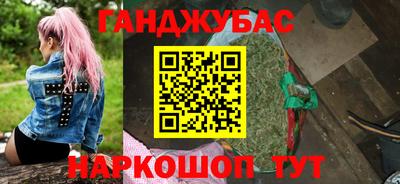 гидропоника Бугуруслан