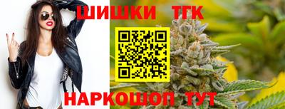 гидропоника Бугуруслан