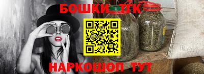 гидропоника Бугуруслан