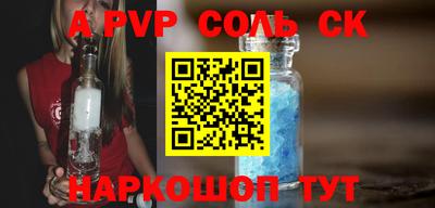 герыч Будённовск