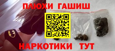 герыч Будённовск