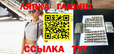 герыч Будённовск