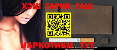 герыч Будённовск