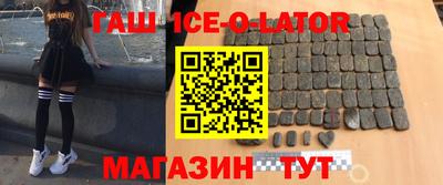 герыч Будённовск