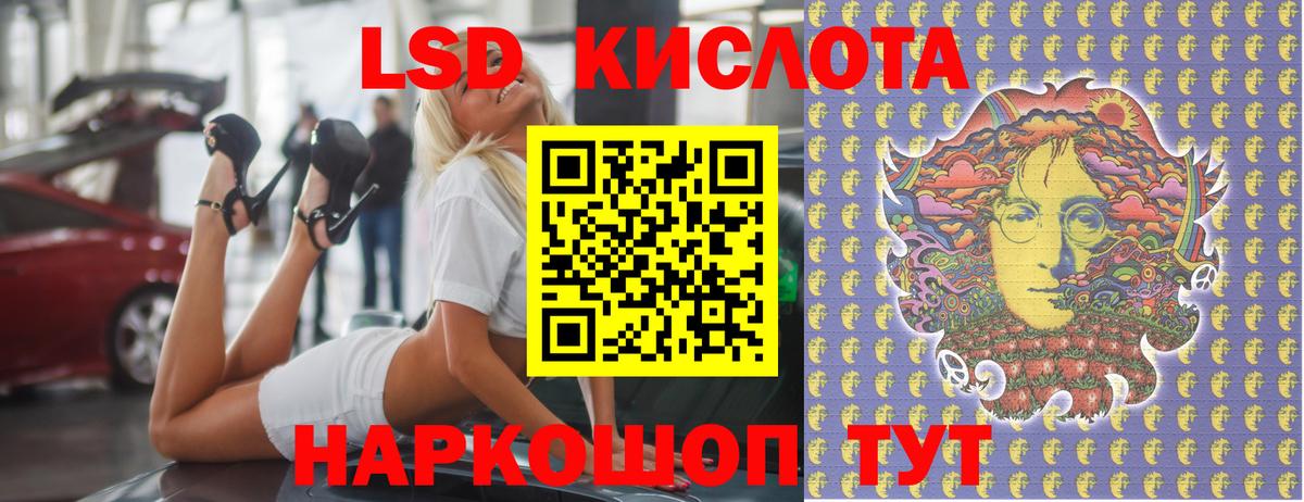 Фурманов  LSD-25 экстази ecstasy  Вход с VPN  Лсд 25 экстази ecstasy 
