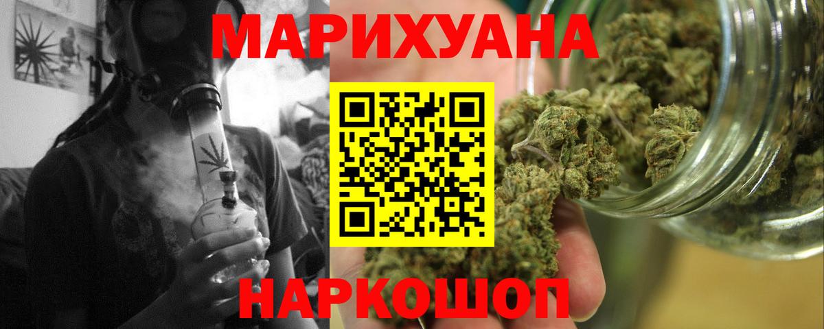Бошки марихуана планчик Фурманов
