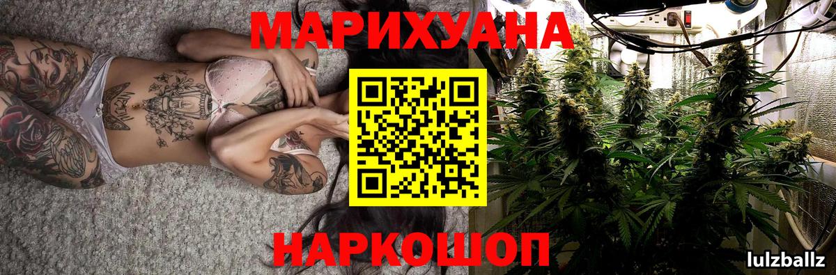 Бошки марихуана SATIVA & INDICA  Бошки марихуана SATIVA & INDICA  Конопля Bruce Banner  Вход с VPN  Фурманов  Бошки Шишки White Widow 